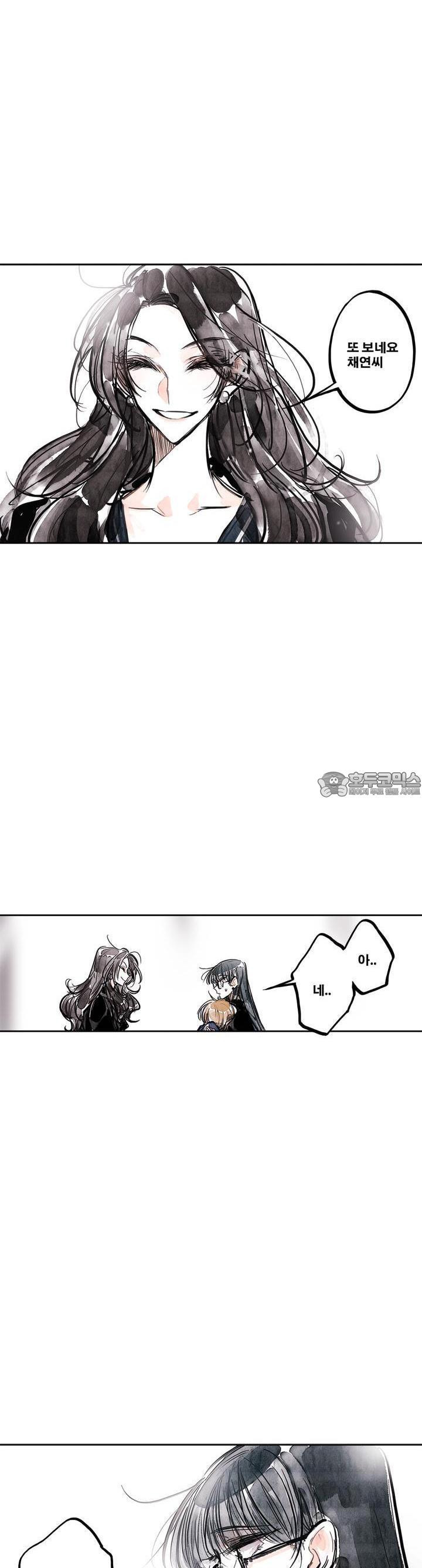 [GL] swallowtail 26화 - 웹툰 이미지 20