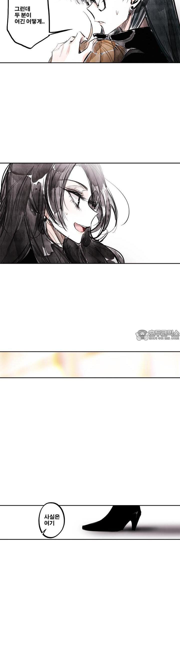 [GL] swallowtail 26화 - 웹툰 이미지 21