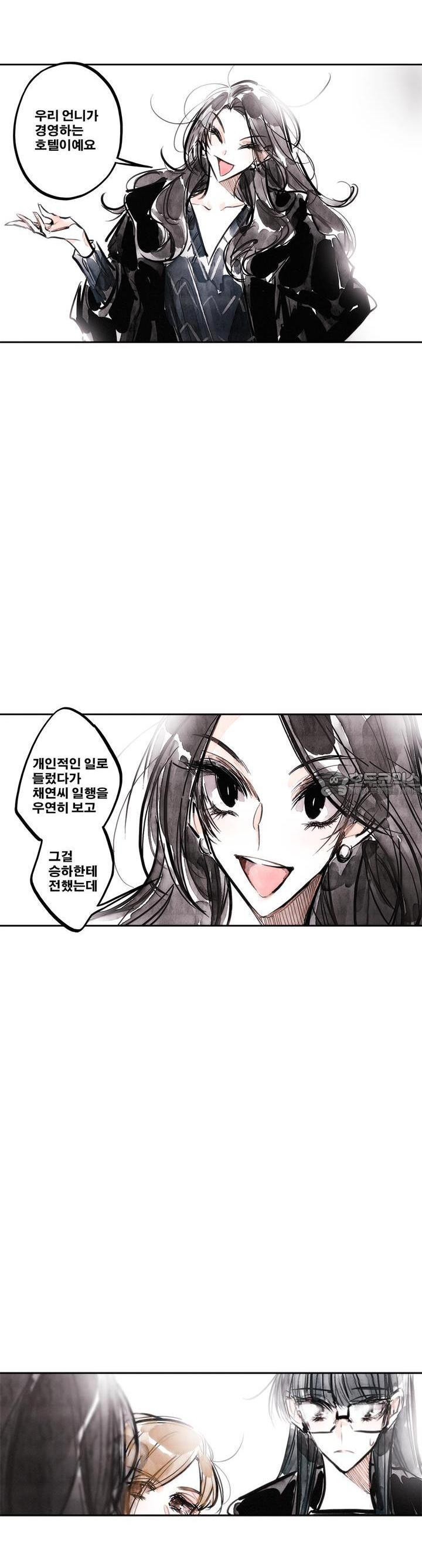 [GL] swallowtail 26화 - 웹툰 이미지 22