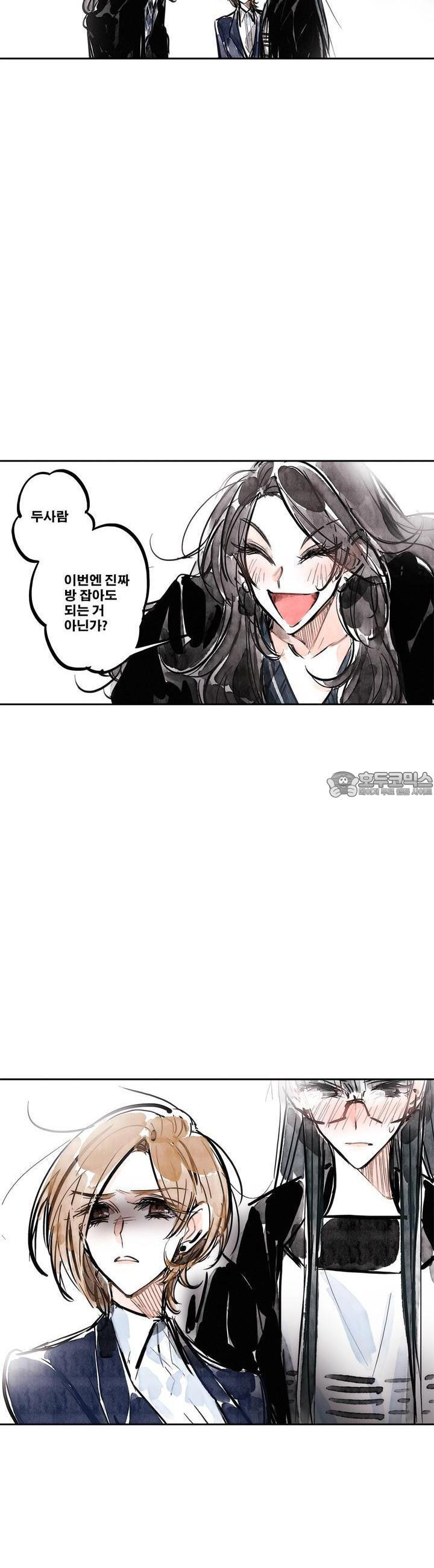 [GL] swallowtail 26화 - 웹툰 이미지 26