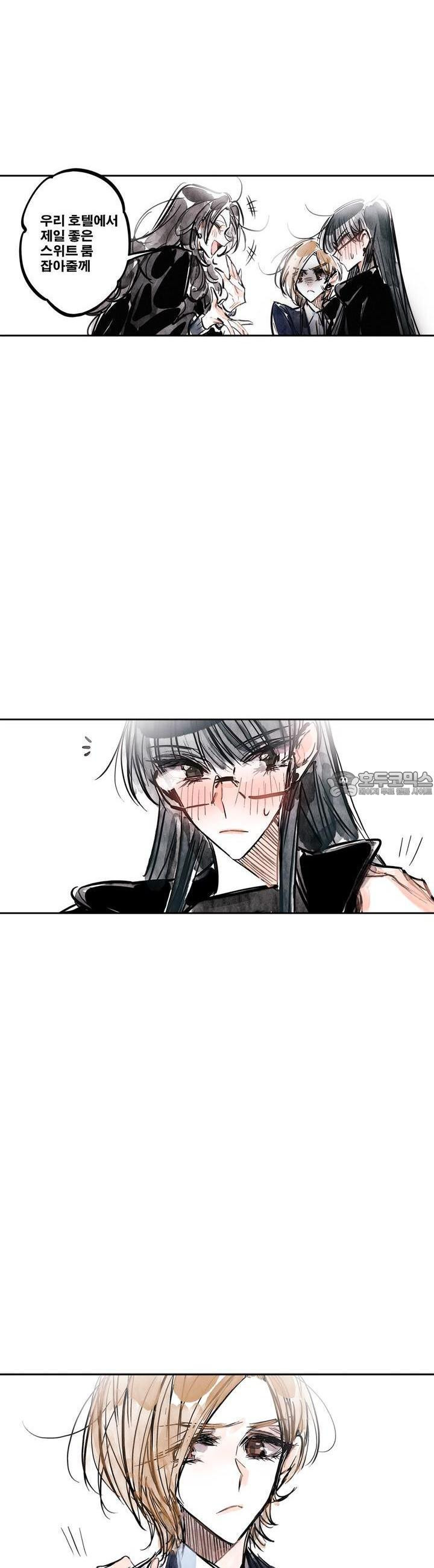 [GL] swallowtail 26화 - 웹툰 이미지 27
