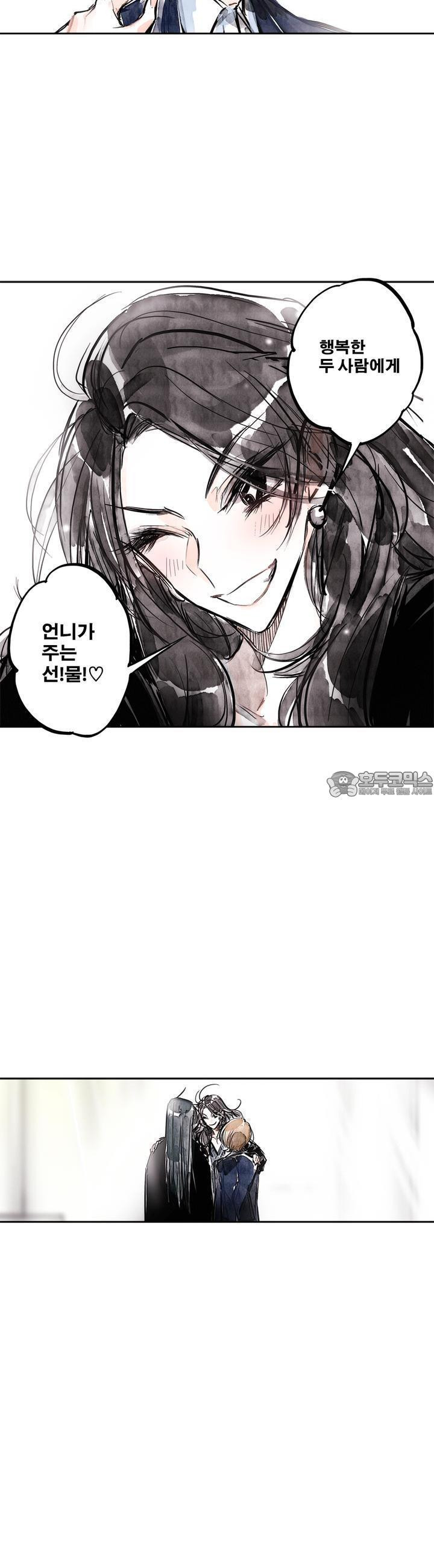[GL] swallowtail 26화 - 웹툰 이미지 28