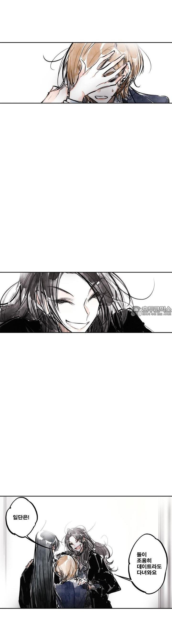 [GL] swallowtail 26화 - 웹툰 이미지 29