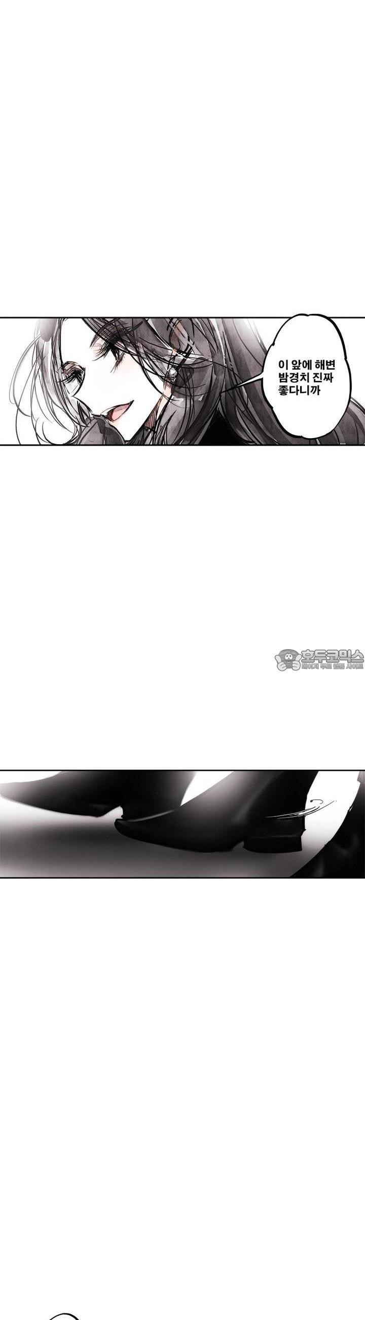 [GL] swallowtail 26화 - 웹툰 이미지 30