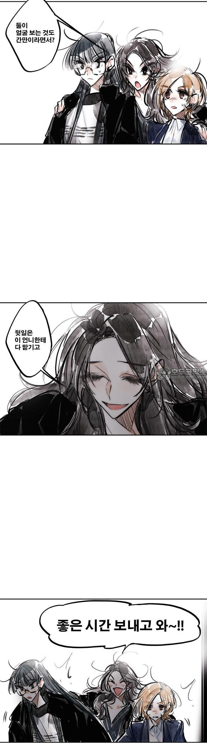 [GL] swallowtail 26화 - 웹툰 이미지 31