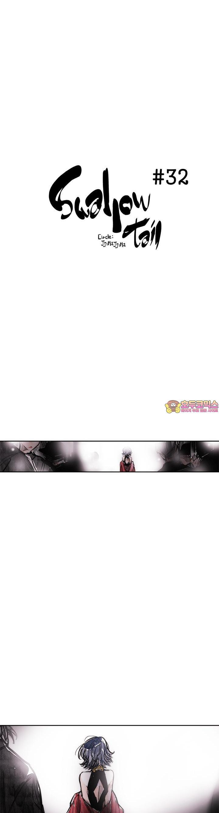 [GL] swallowtail 32화 - 웹툰 이미지 1