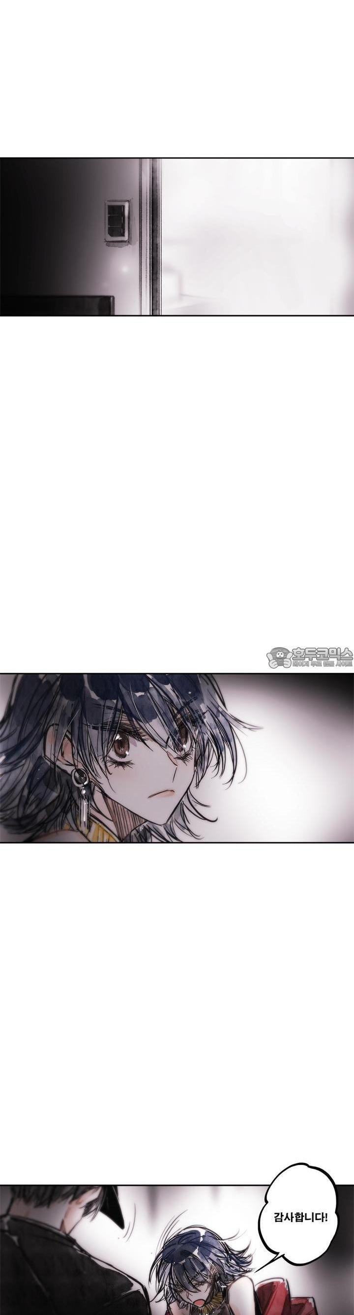 [GL] swallowtail 32화 - 웹툰 이미지 9