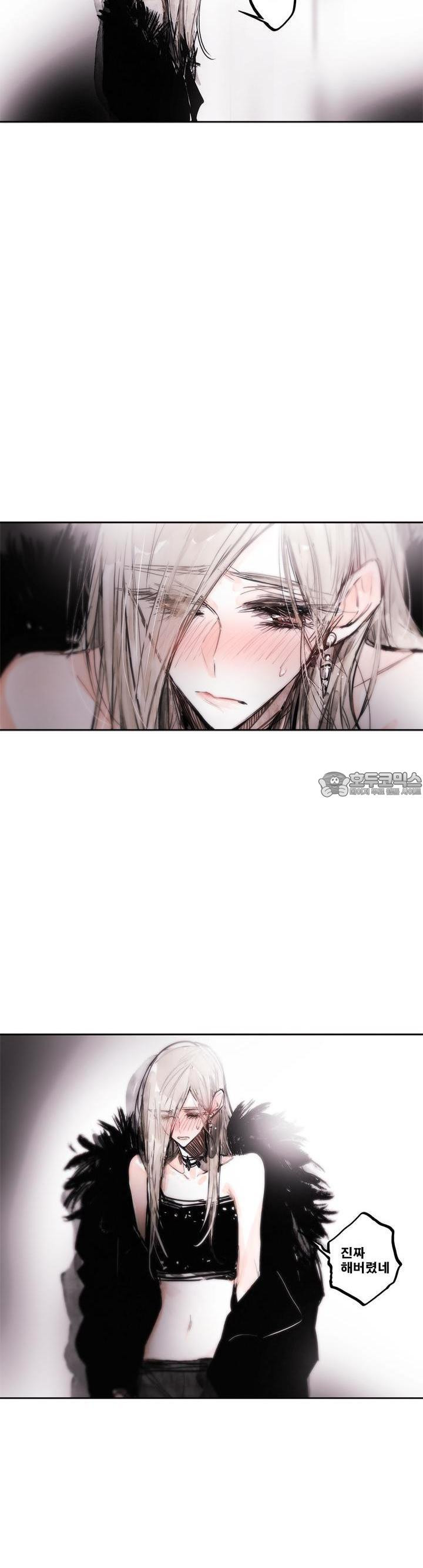 [GL] swallowtail 32화 - 웹툰 이미지 13