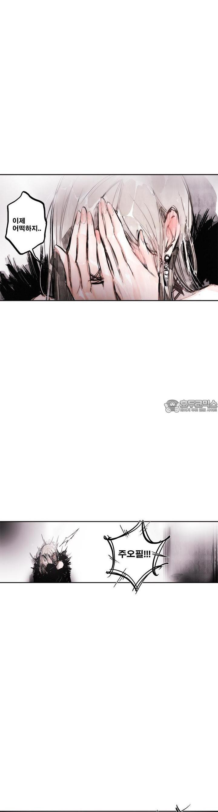 [GL] swallowtail 32화 - 웹툰 이미지 15