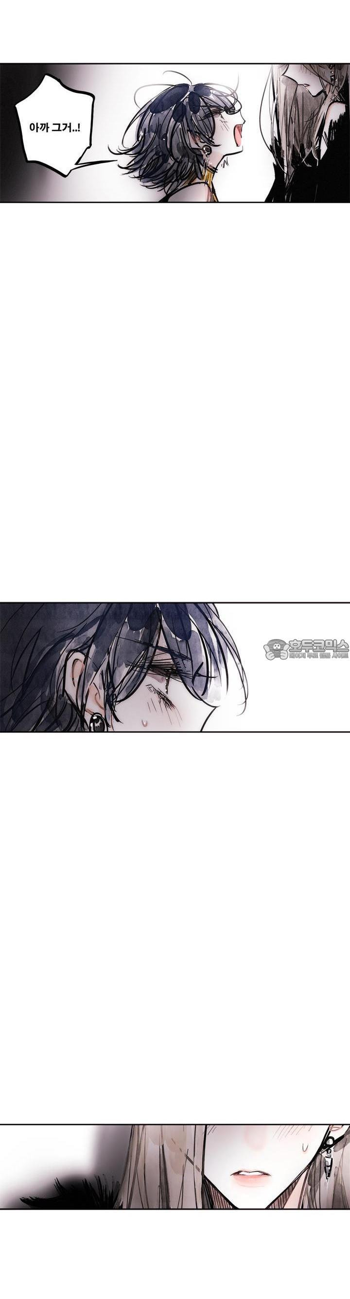 [GL] swallowtail 32화 - 웹툰 이미지 22