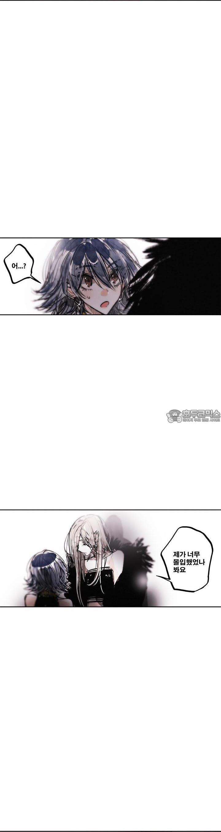 [GL] swallowtail 32화 - 웹툰 이미지 26