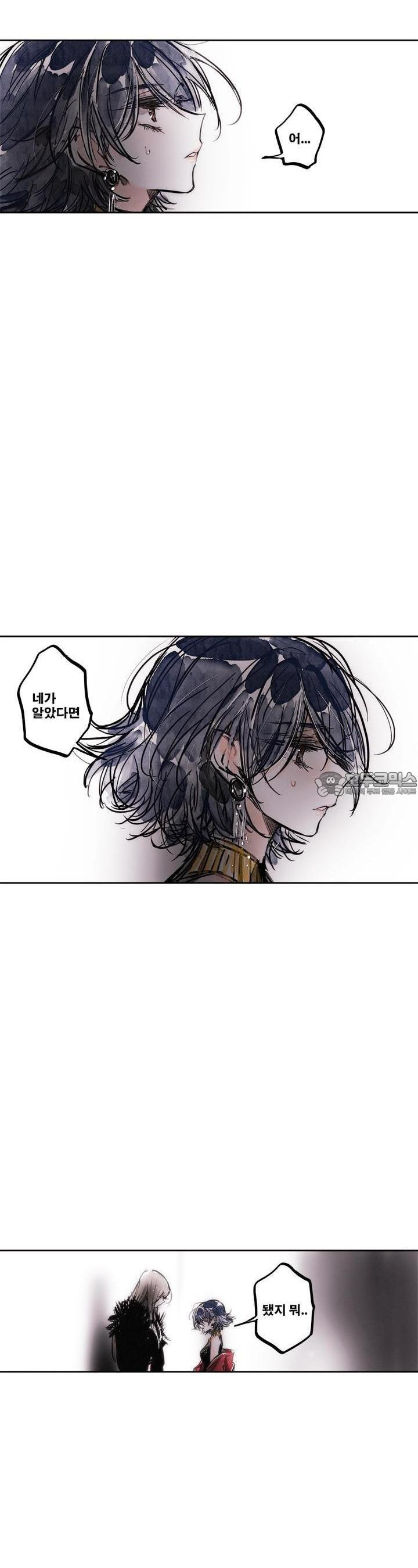 [GL] swallowtail 32화 - 웹툰 이미지 30