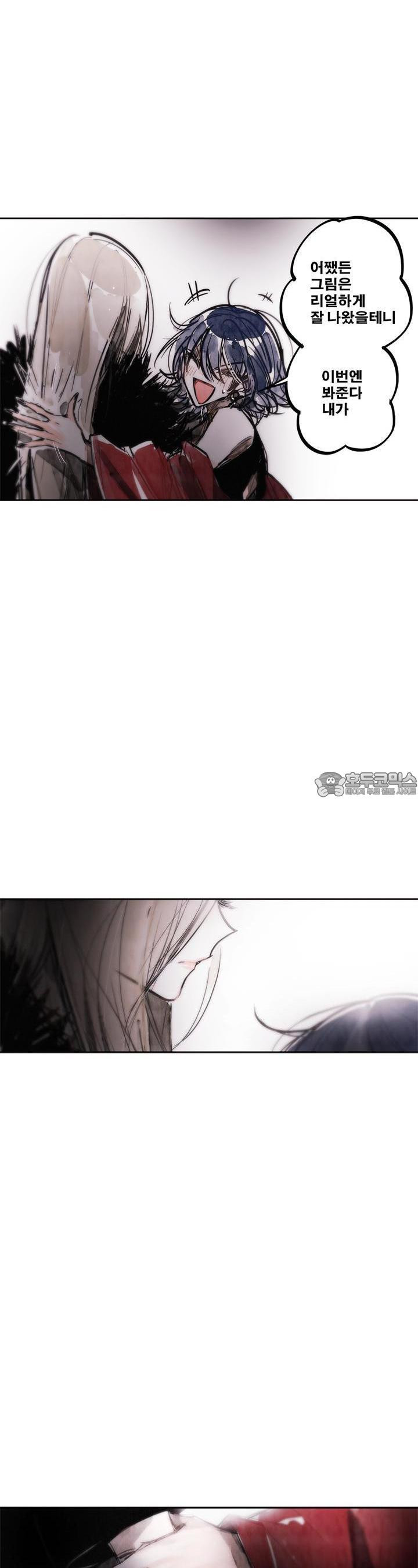 [GL] swallowtail 32화 - 웹툰 이미지 34