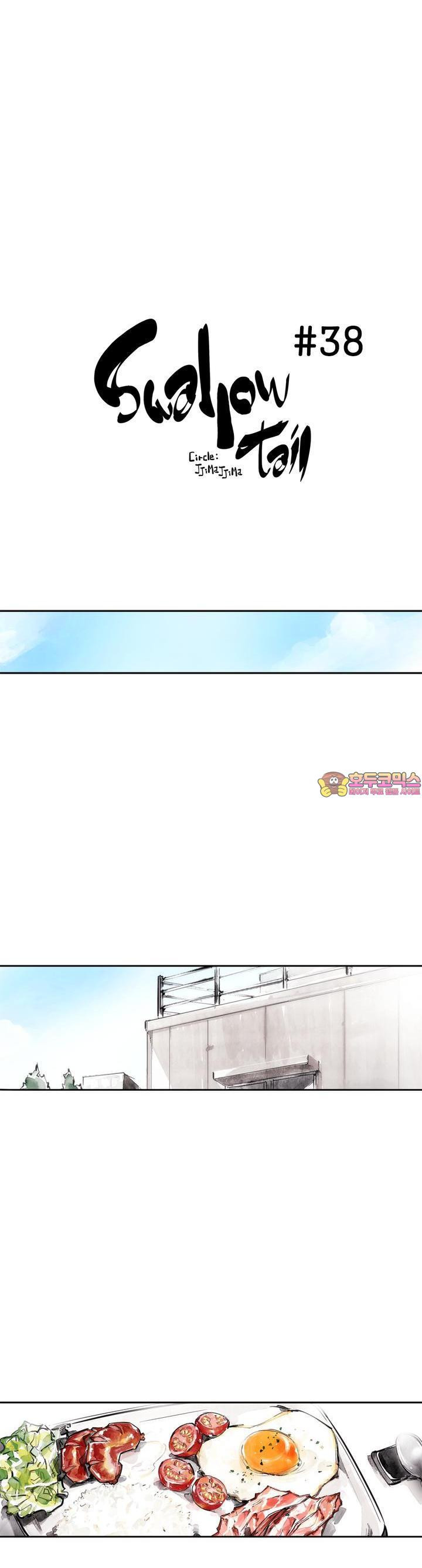 [GL] swallowtail 38화 - 웹툰 이미지 1