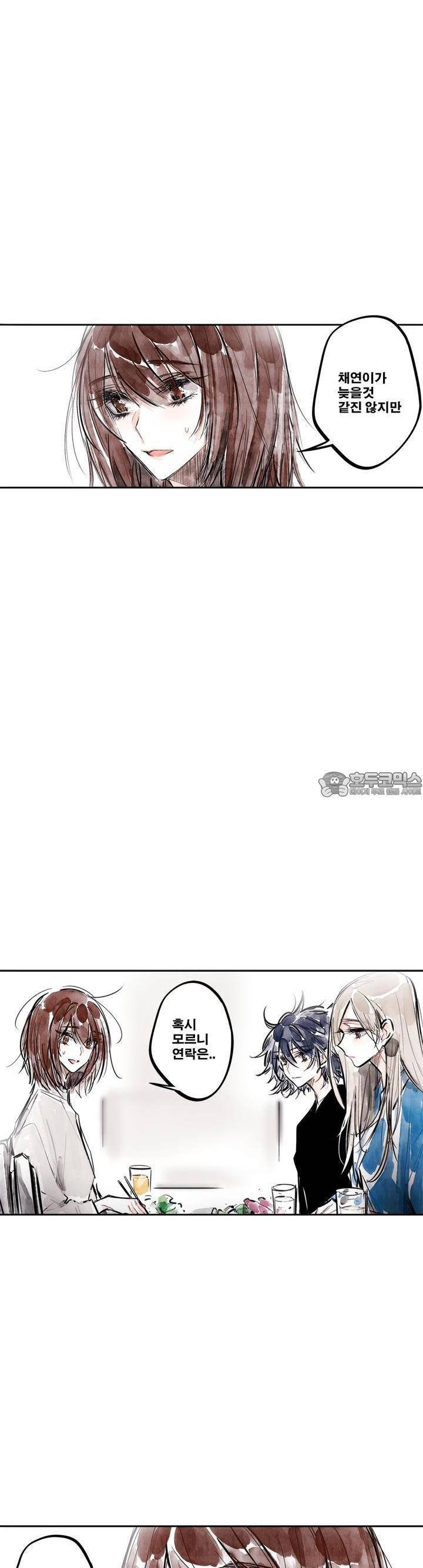 [GL] swallowtail 38화 - 웹툰 이미지 7