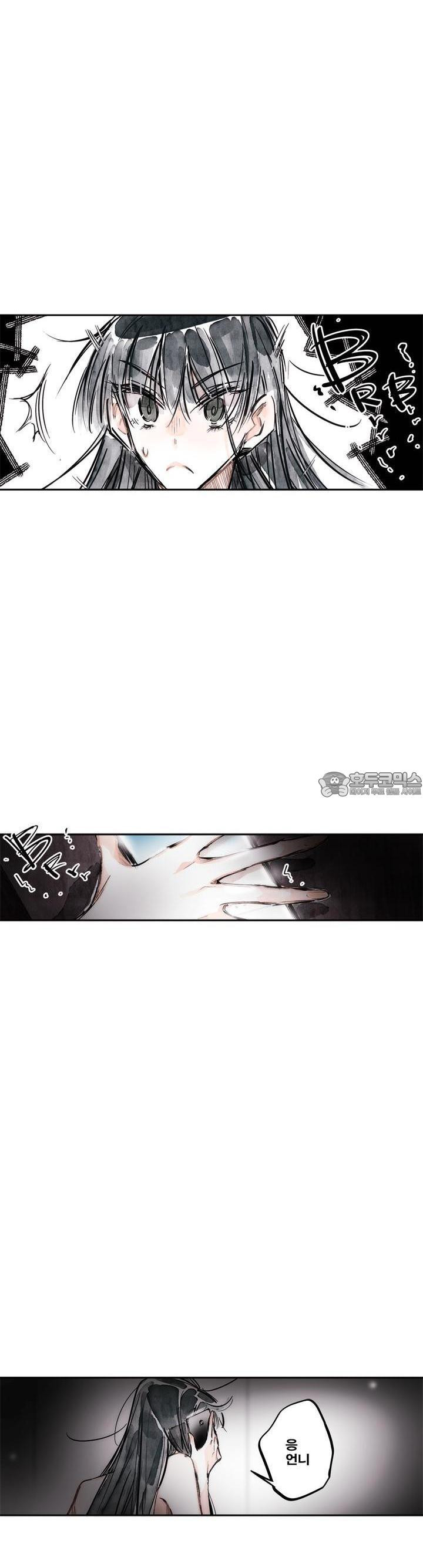 [GL] swallowtail 38화 - 웹툰 이미지 17
