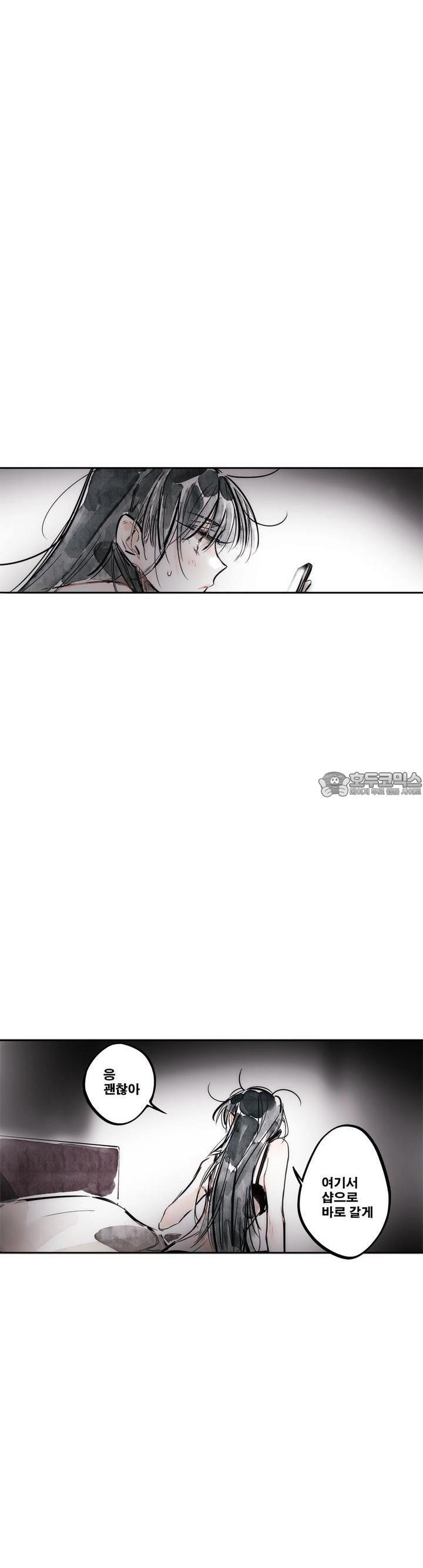 [GL] swallowtail 38화 - 웹툰 이미지 18
