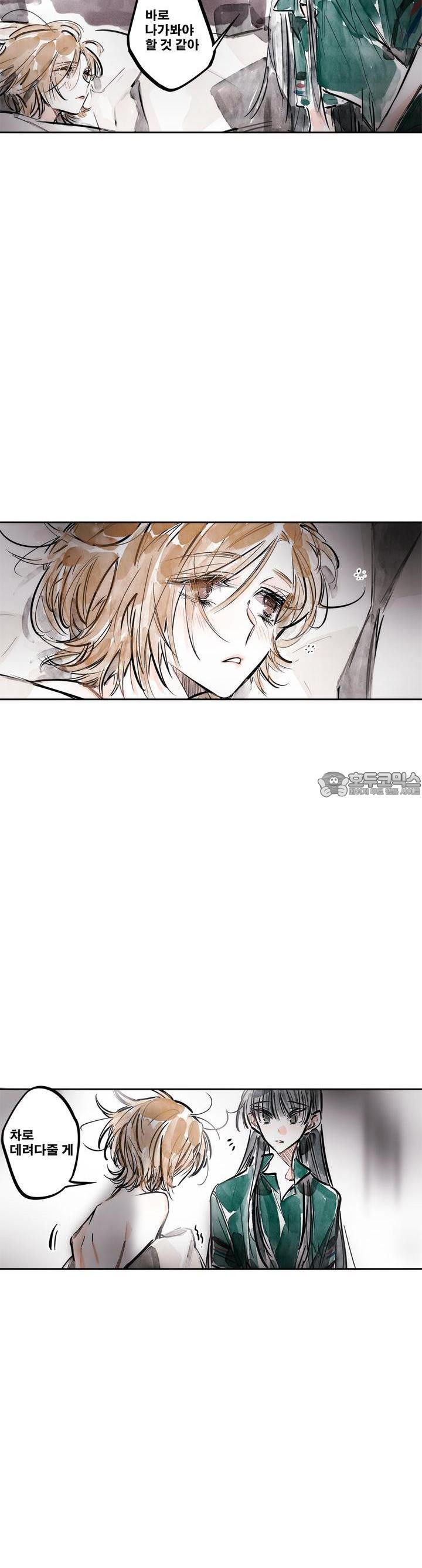 [GL] swallowtail 38화 - 웹툰 이미지 21