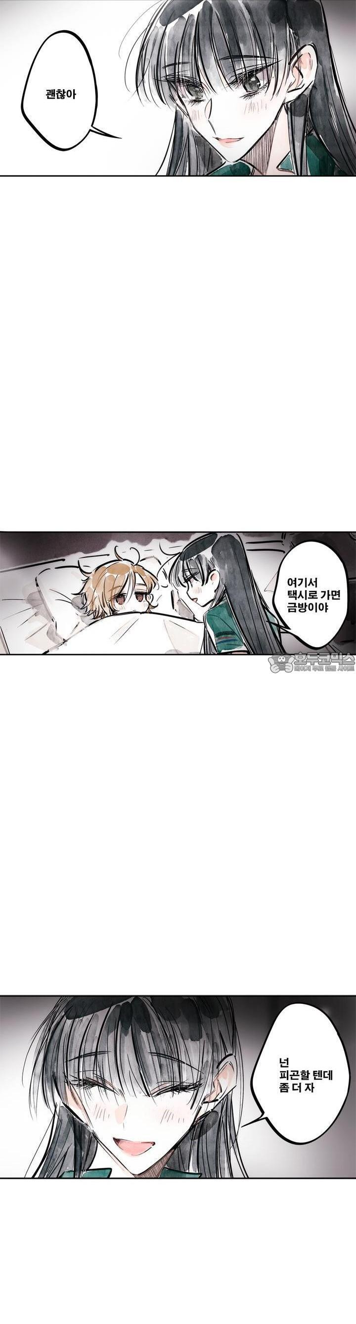[GL] swallowtail 38화 - 웹툰 이미지 24