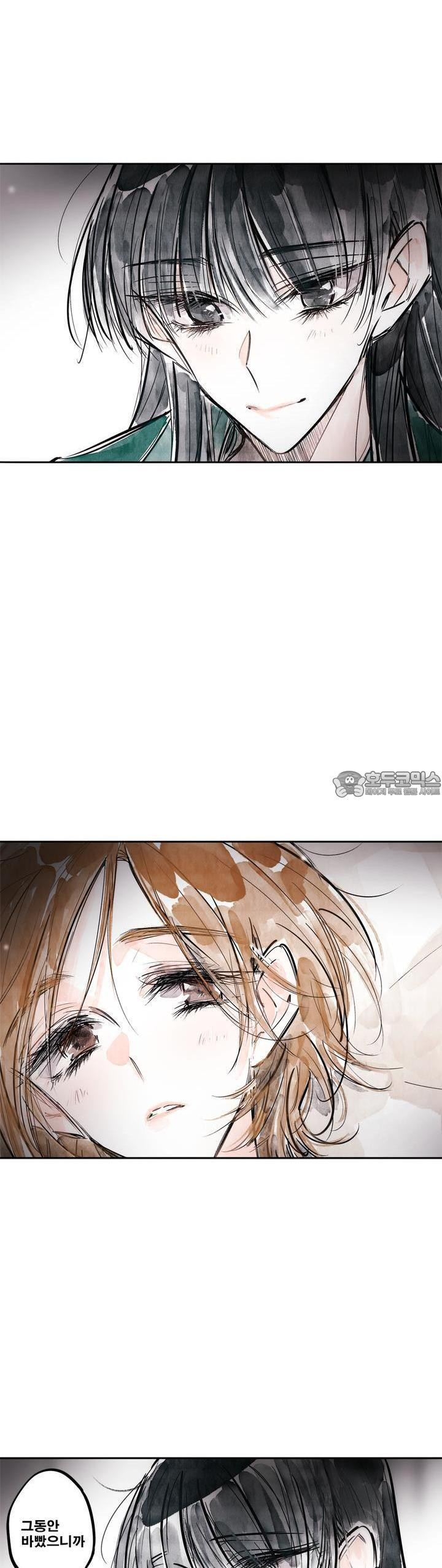 [GL] swallowtail 38화 - 웹툰 이미지 29