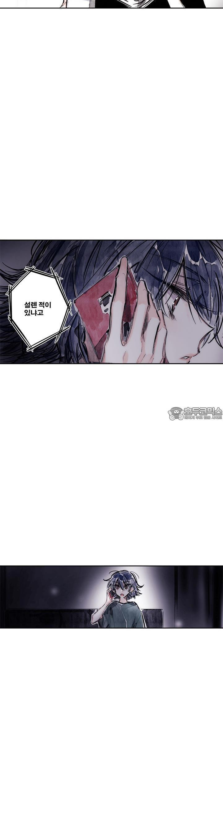 [GL] swallowtail 39화 - 웹툰 이미지 34