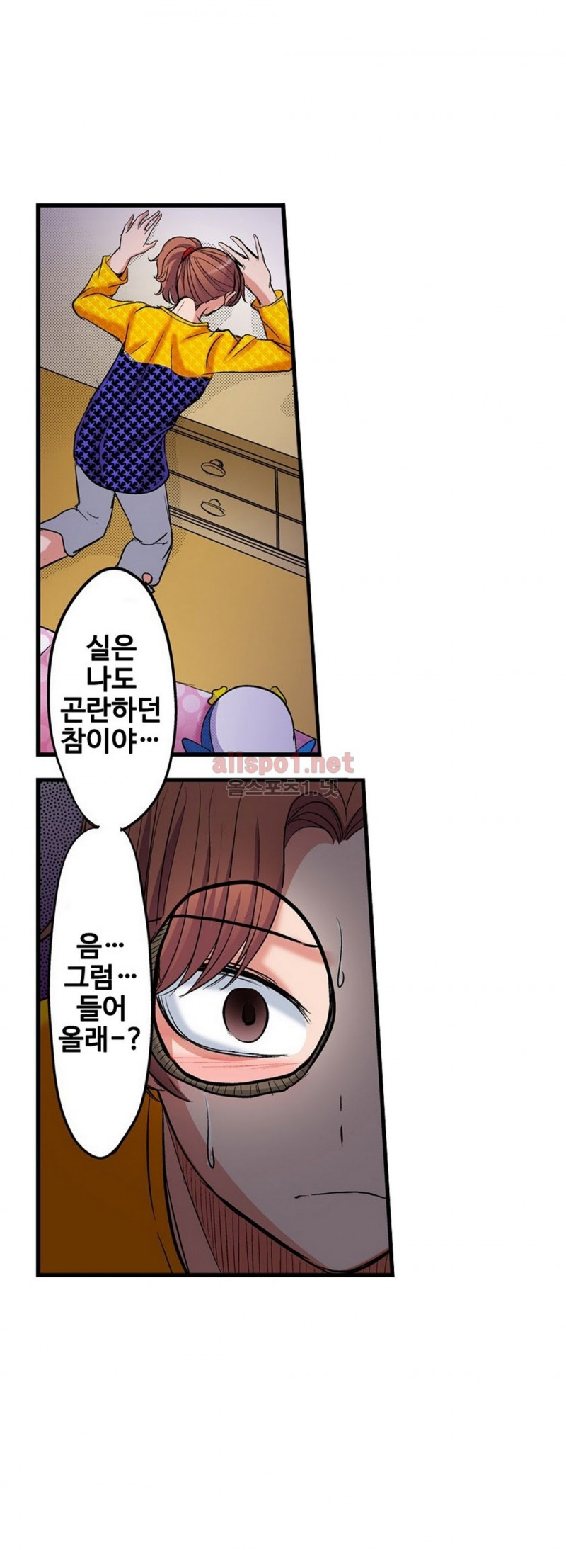 발정썰-음란한 여자 기숙사 8화 - 웹툰 이미지 12