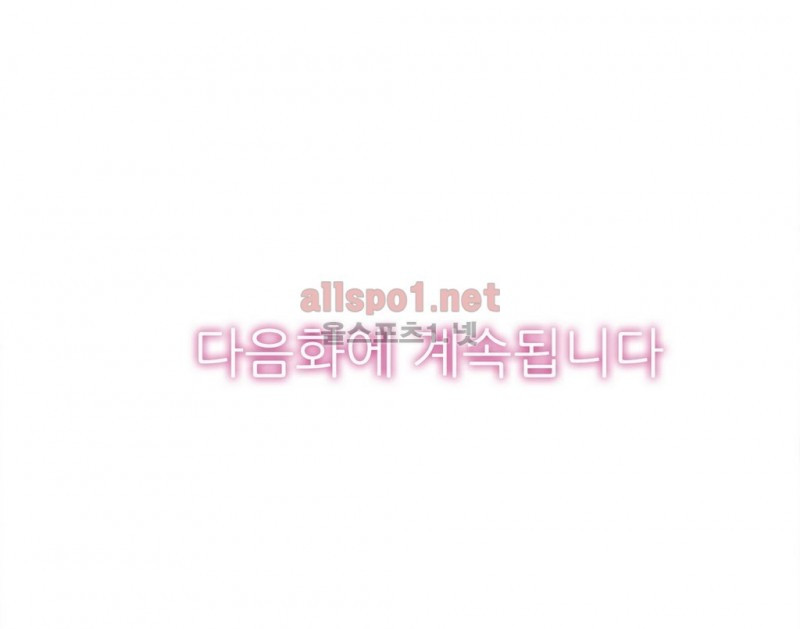 발정썰-음란한 여자 기숙사 8화 - 웹툰 이미지 20