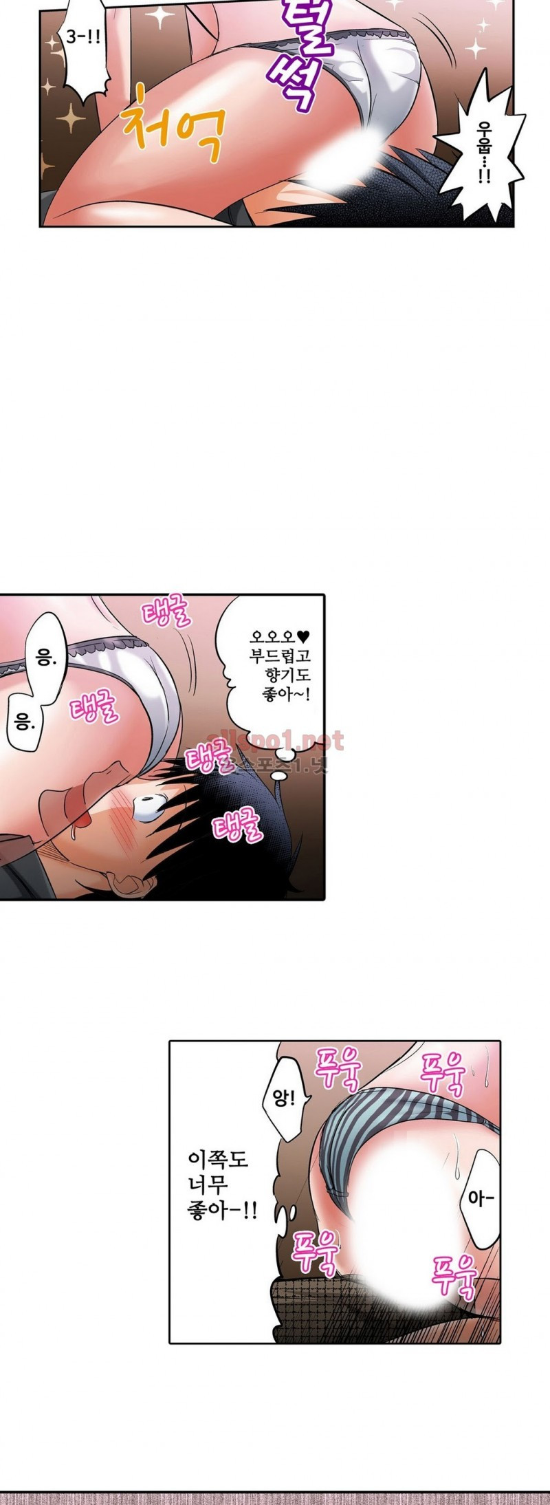 발정썰-음란한 여자 기숙사 13화 - 웹툰 이미지 6