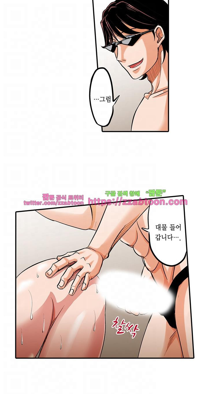 발정썰-음란한 여자 기숙사 22화 - 웹툰 이미지 5