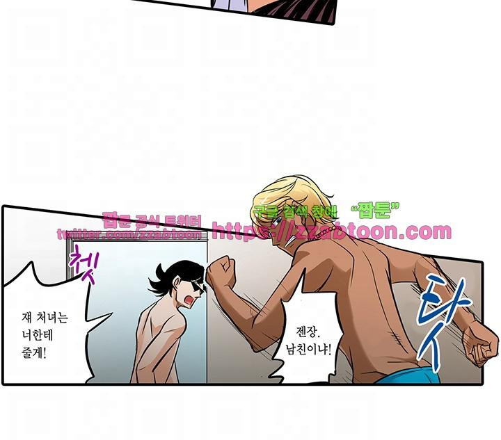 발정썰-음란한 여자 기숙사 22화 - 웹툰 이미지 10