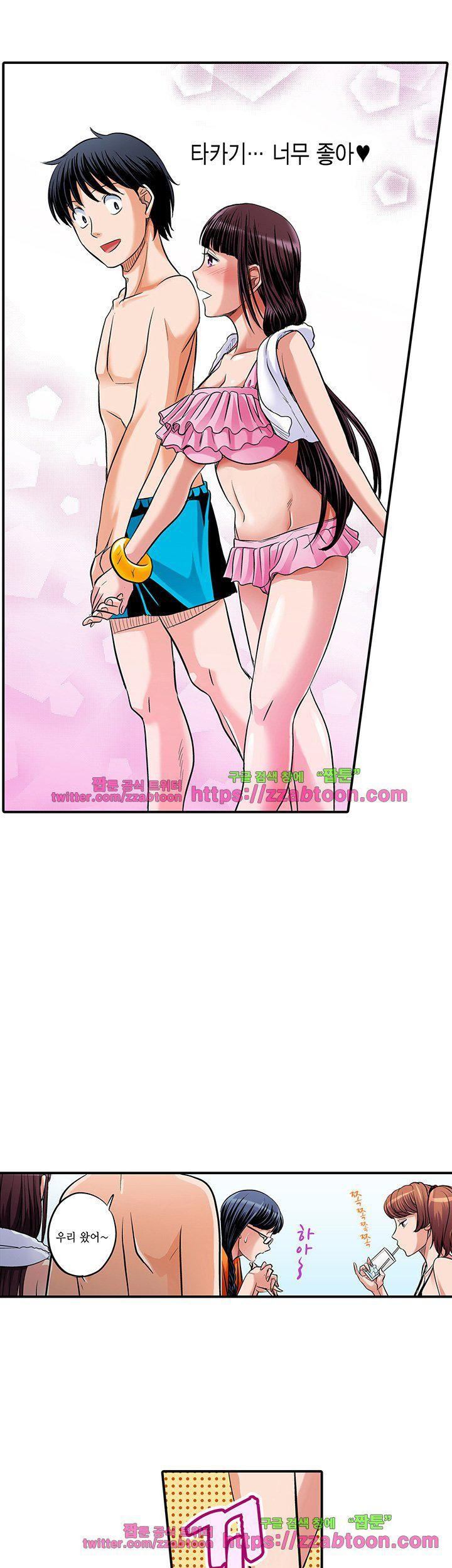 발정썰-음란한 여자 기숙사 22화 - 웹툰 이미지 13