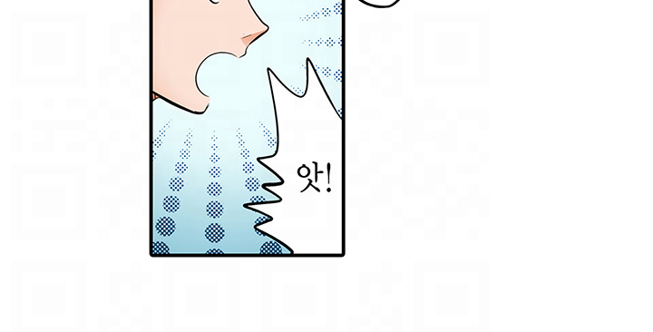 발정썰-음란한 여자 기숙사 22화 - 웹툰 이미지 15
