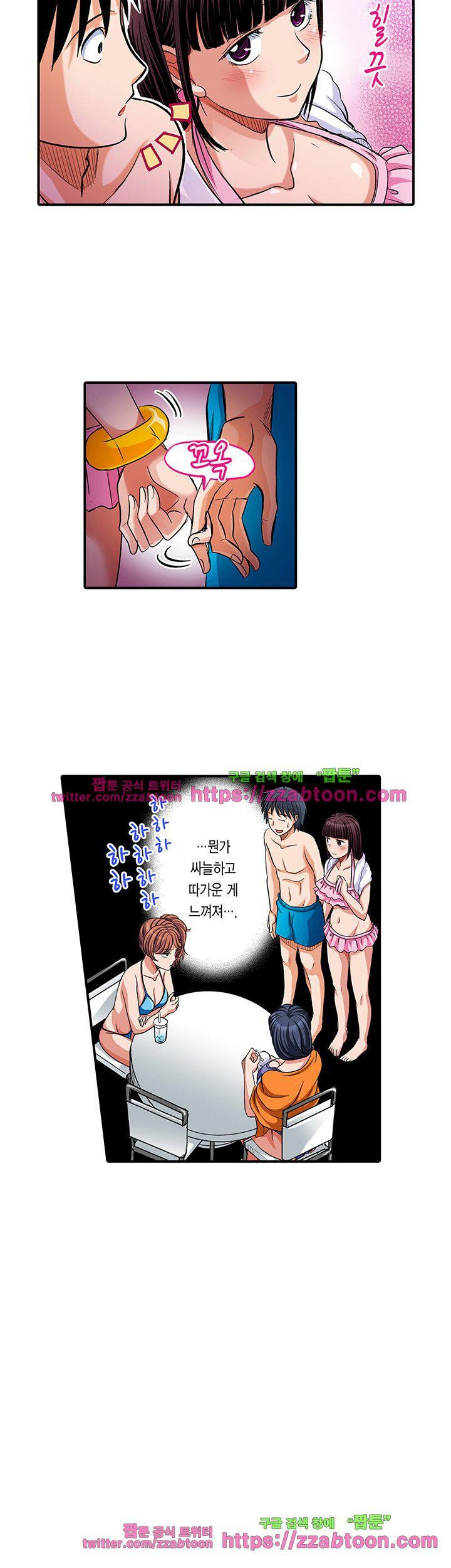 발정썰-음란한 여자 기숙사 22화 - 웹툰 이미지 17