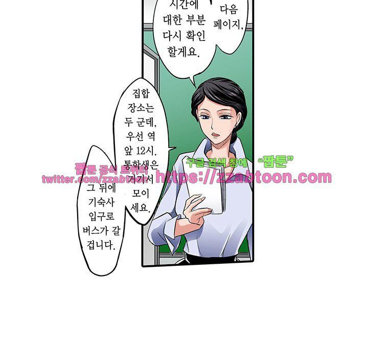 발정썰-음란한 여자 기숙사 22화 - 웹툰 이미지 19