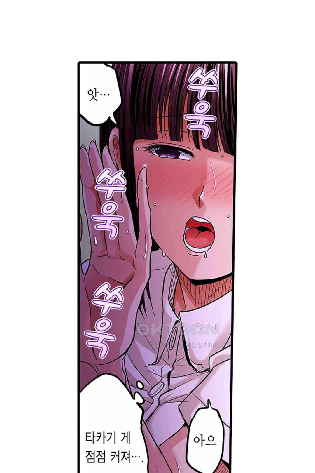 발정썰-음란한 여자 기숙사 41화 - 웹툰 이미지 7