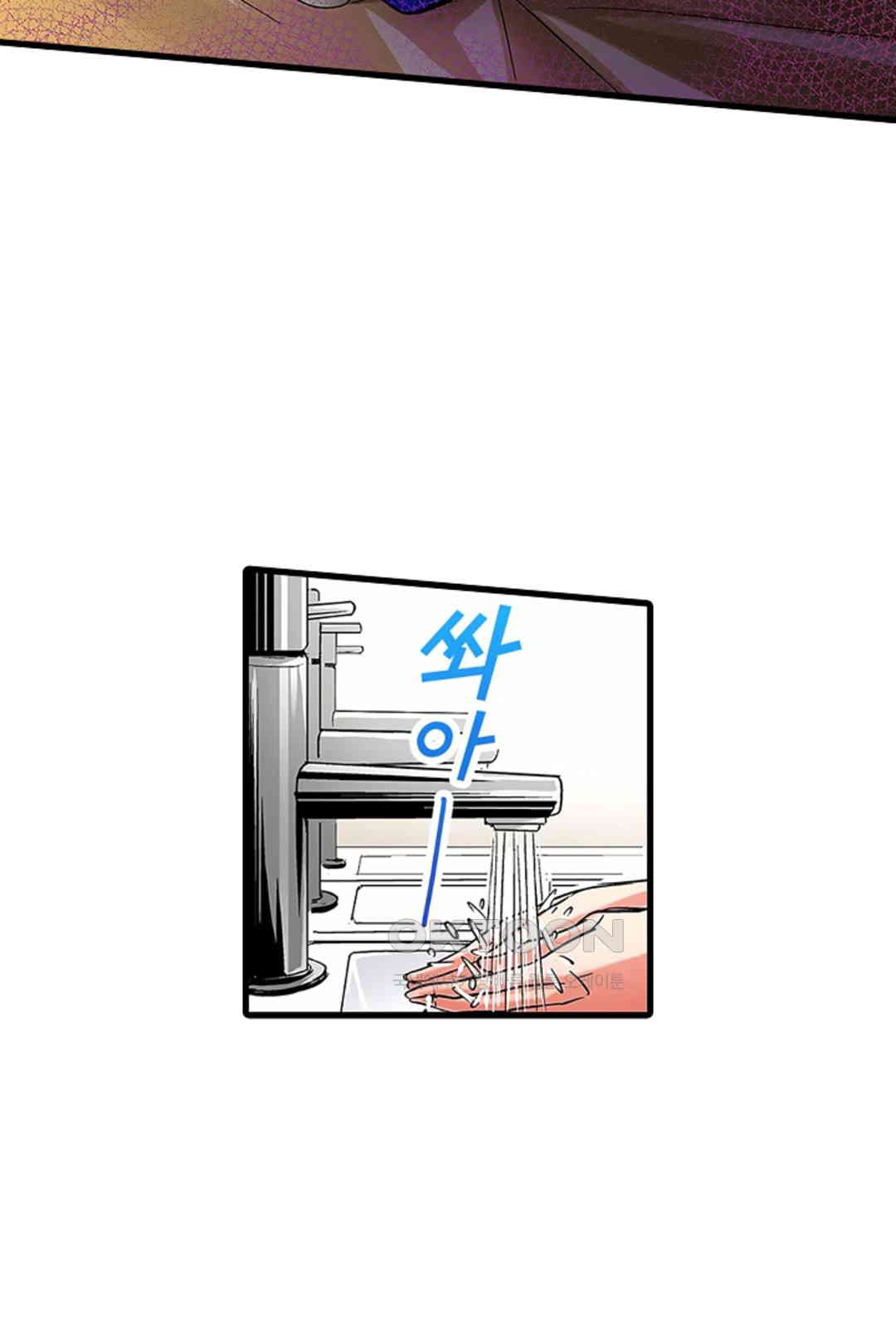 발정썰-음란한 여자 기숙사 41화 - 웹툰 이미지 20