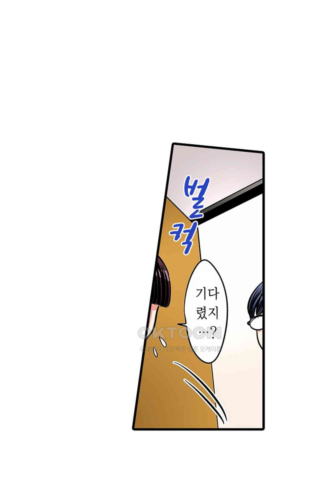 발정썰-음란한 여자 기숙사 41화 - 웹툰 이미지 45