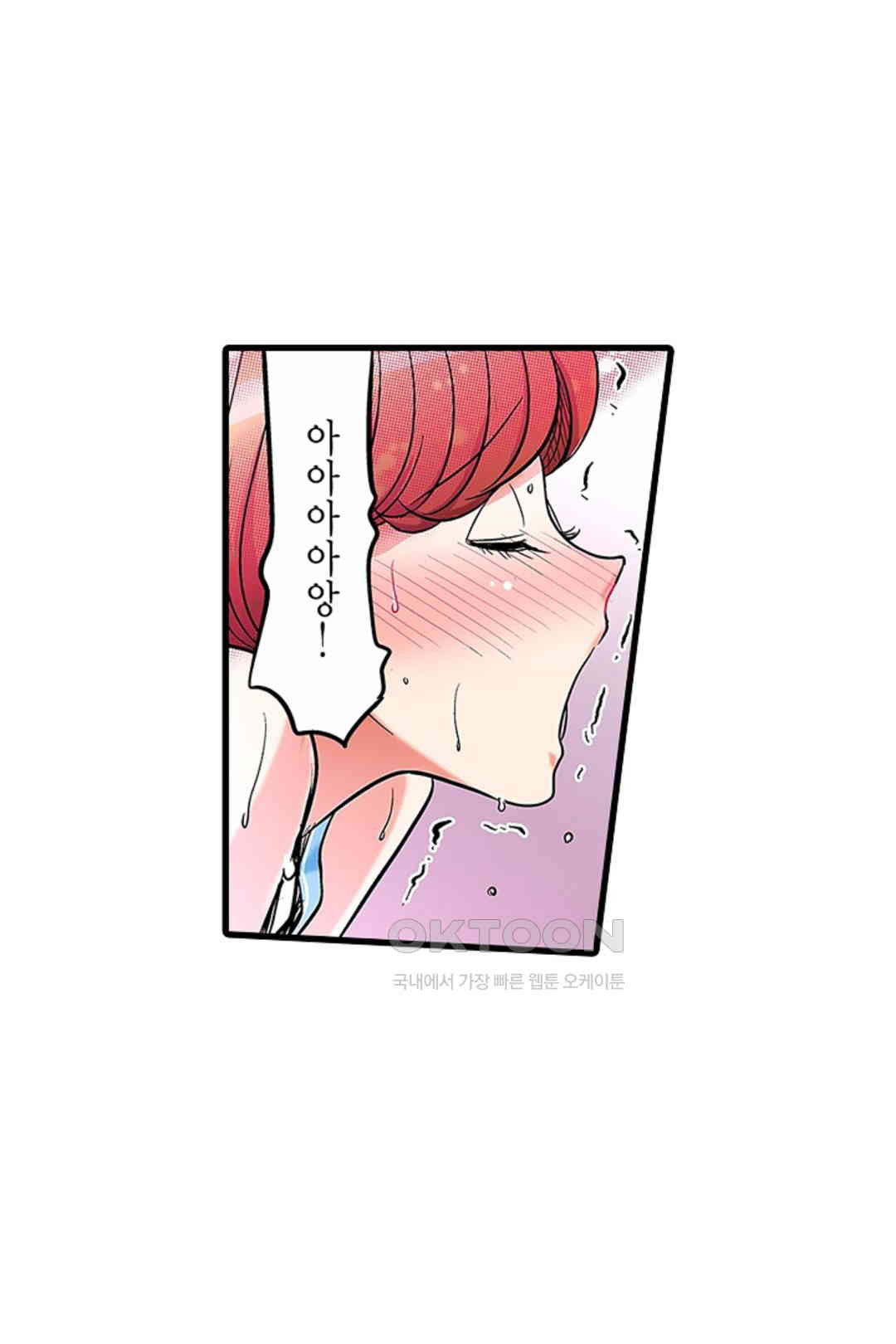 발정썰-음란한 여자 기숙사 42화 - 웹툰 이미지 23