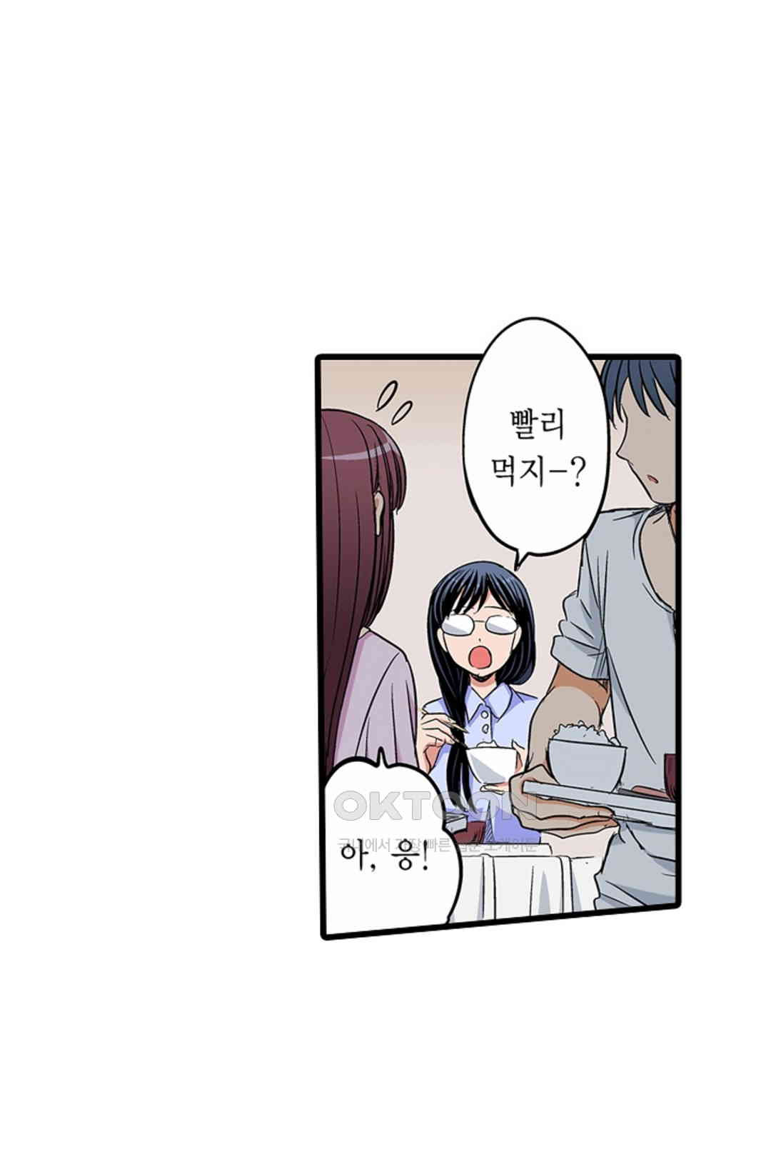 발정썰-음란한 여자 기숙사 43화 - 웹툰 이미지 26