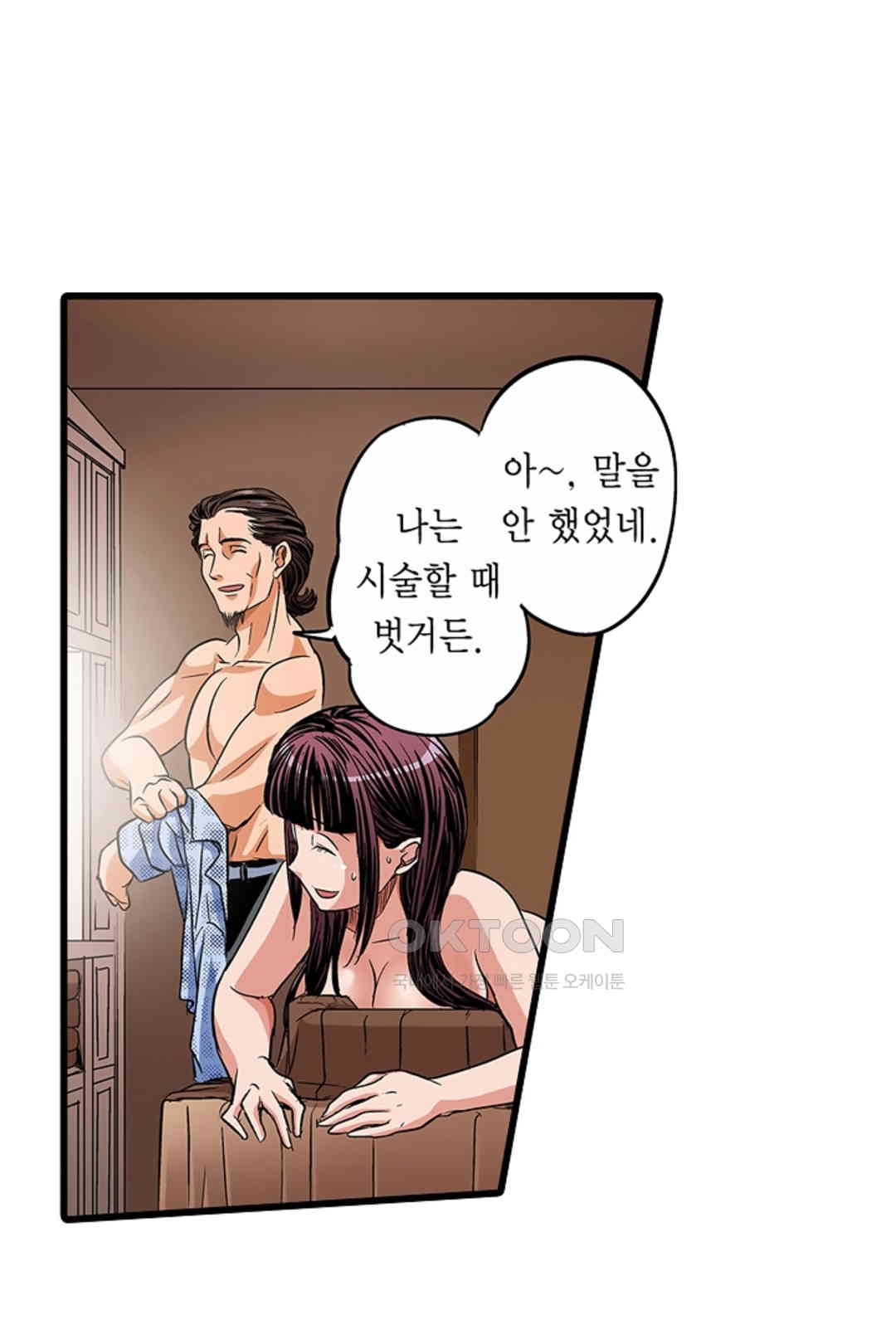 발정썰-음란한 여자 기숙사 44화 - 웹툰 이미지 7