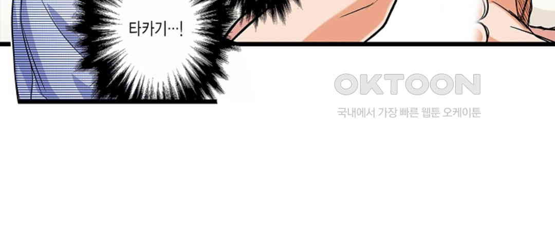 발정썰-음란한 여자 기숙사 44화 - 웹툰 이미지 51