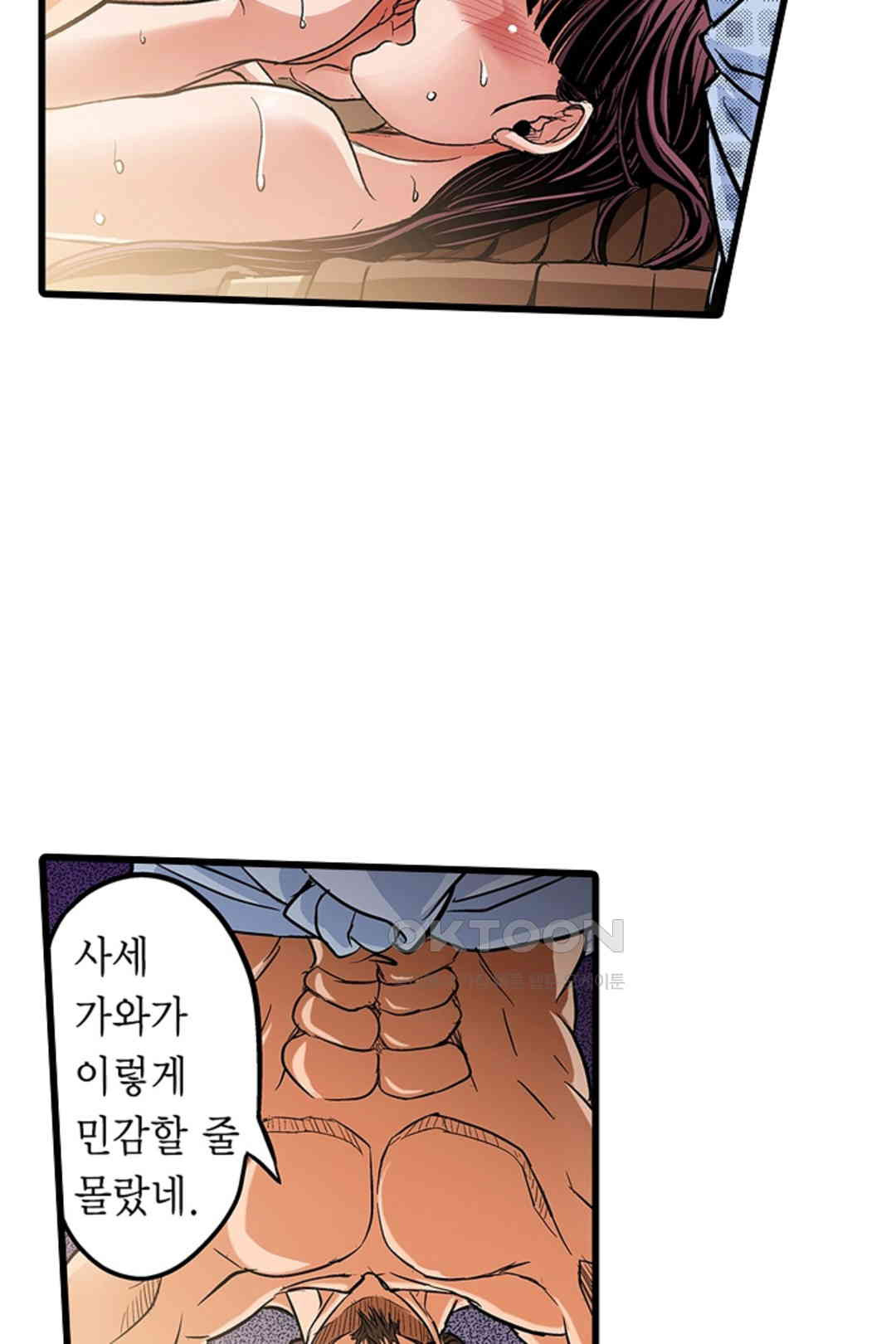 발정썰-음란한 여자 기숙사 45화 - 웹툰 이미지 29