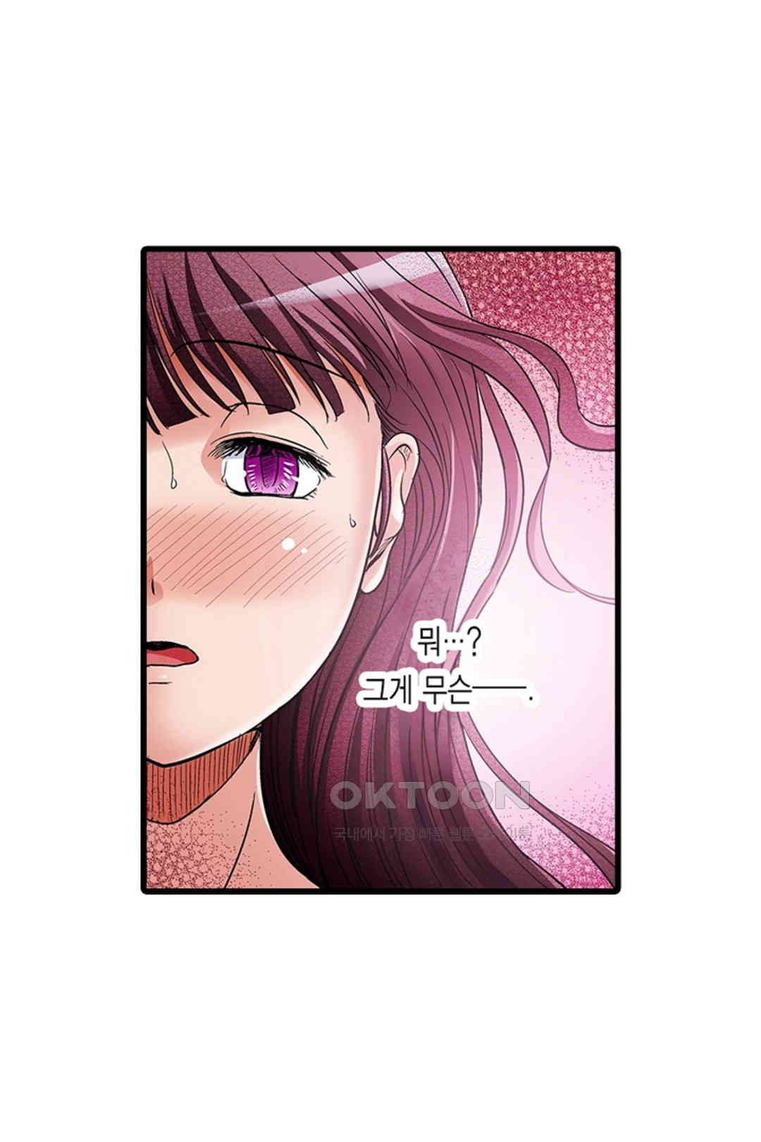 발정썰-음란한 여자 기숙사 45화 - 웹툰 이미지 32