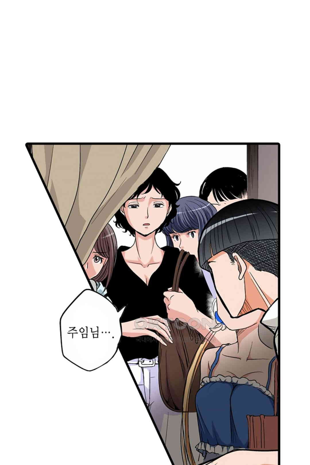 발정썰-음란한 여자 기숙사 47화 - 웹툰 이미지 8
