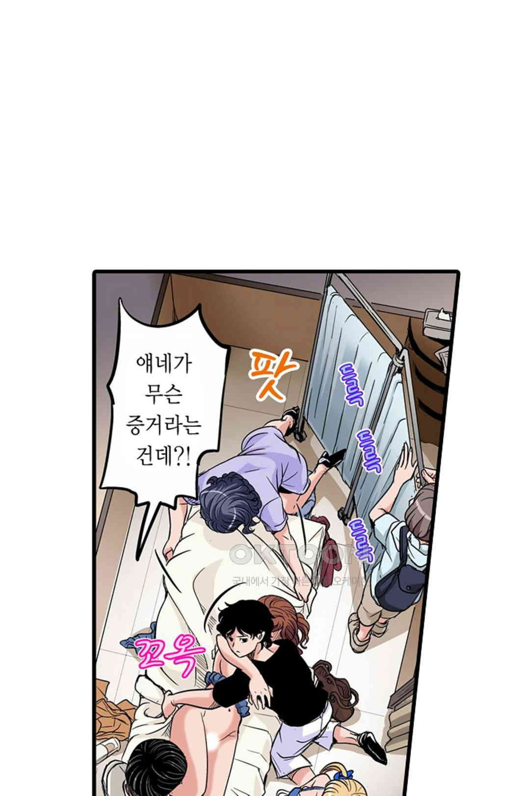 발정썰-음란한 여자 기숙사 47화 - 웹툰 이미지 10