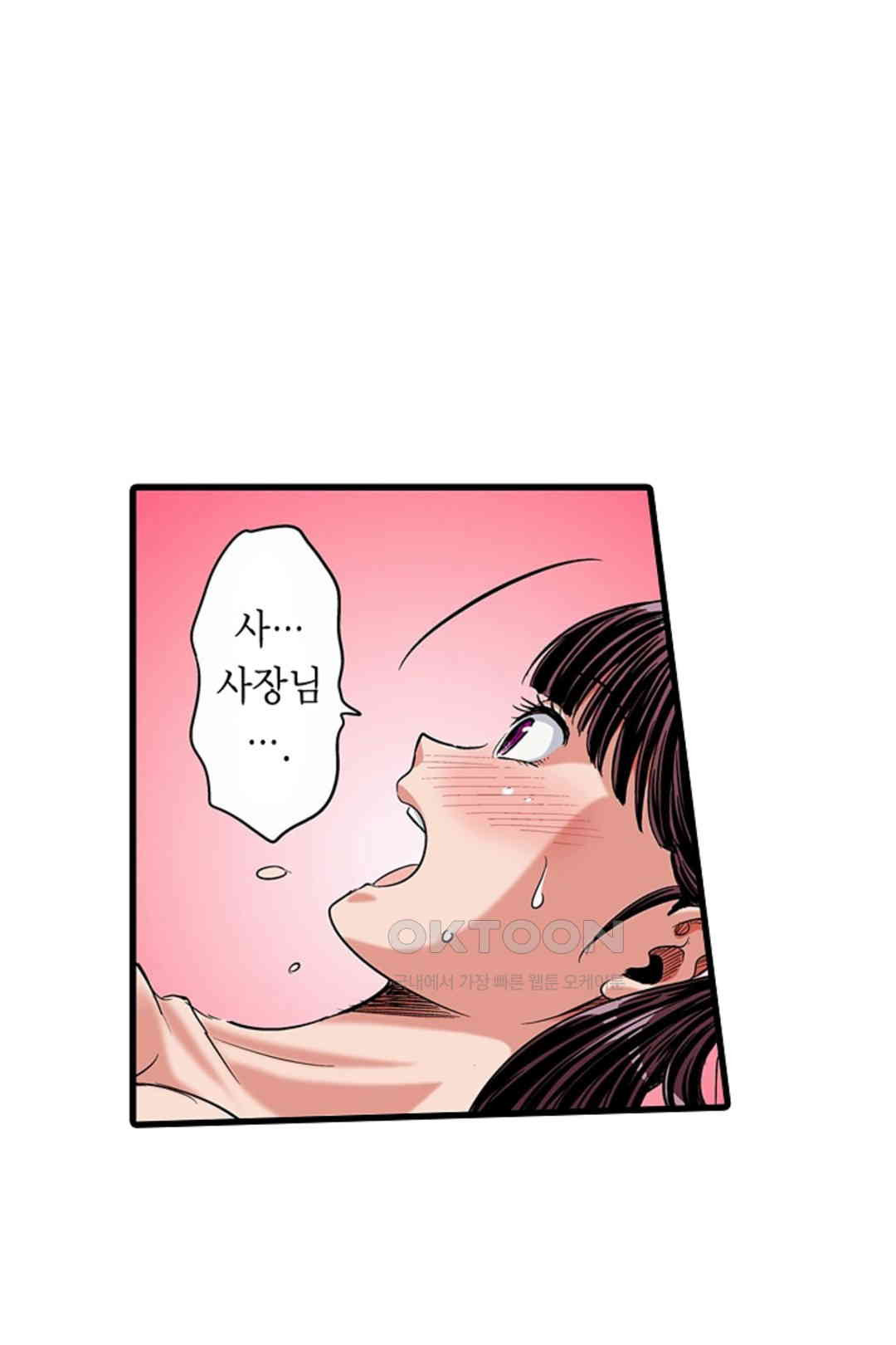 발정썰-음란한 여자 기숙사 47화 - 웹툰 이미지 23
