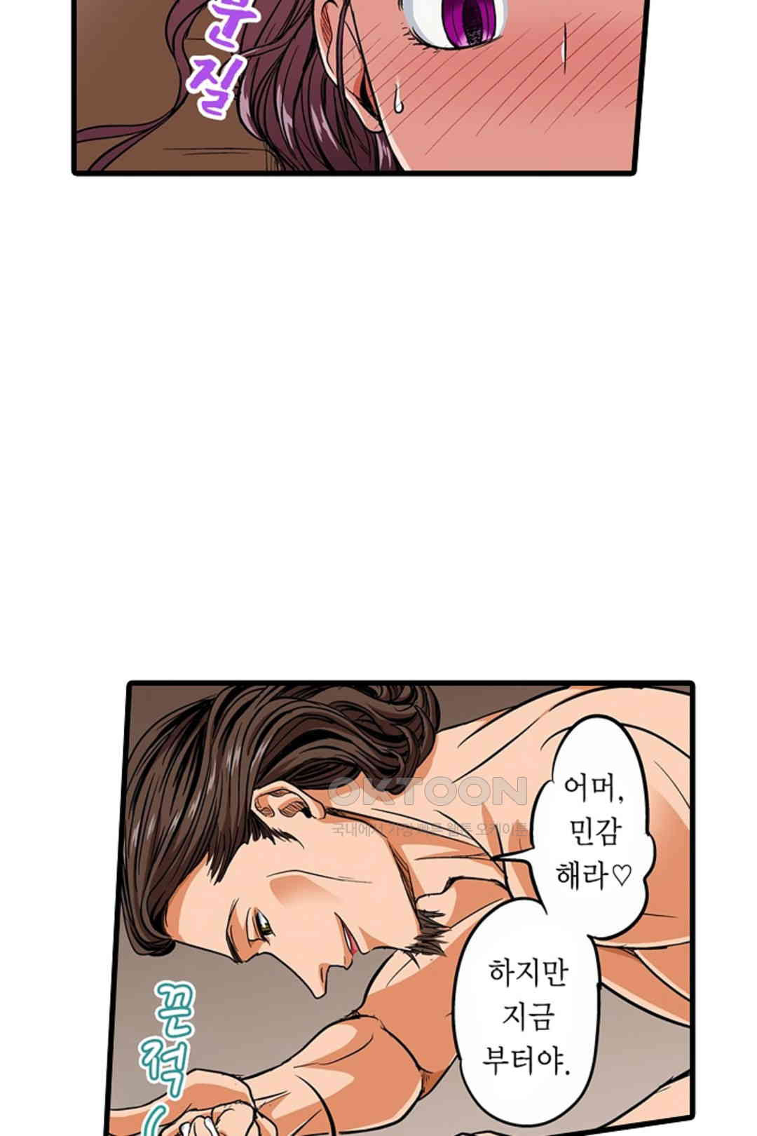 발정썰-음란한 여자 기숙사 47화 - 웹툰 이미지 27