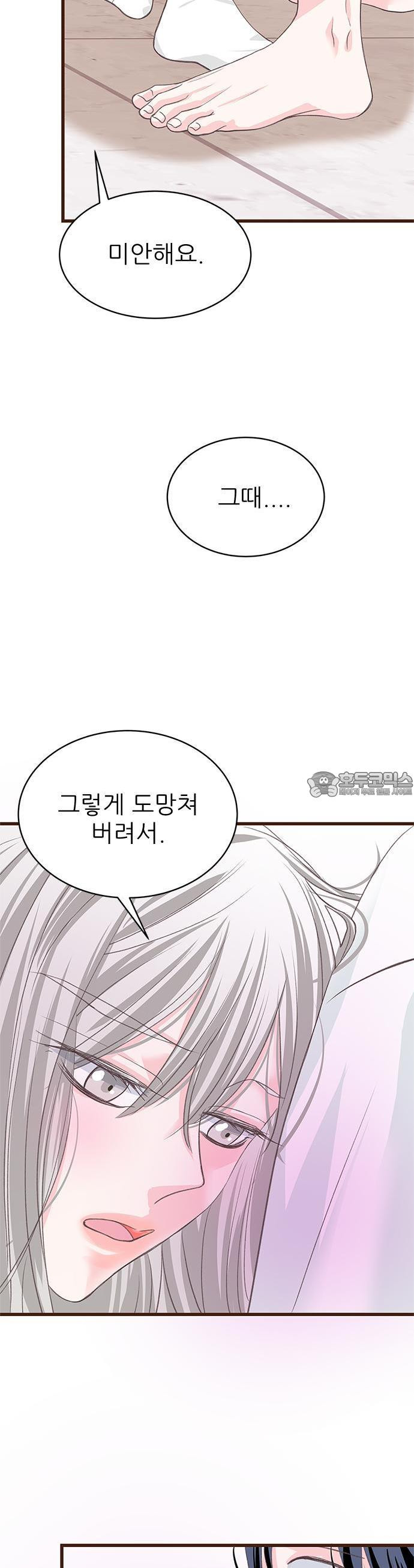 [BL]네가 먼저 좋아했잖아! 06． 나 처음이니까 부드럽게．．．． - 웹툰 이미지 4