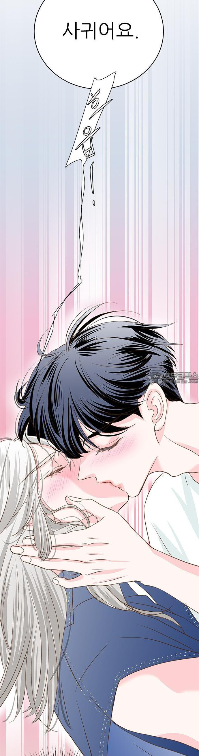 [BL]네가 먼저 좋아했잖아! 06． 나 처음이니까 부드럽게．．．． - 웹툰 이미지 7