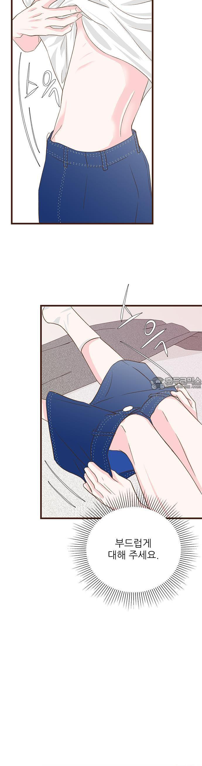 [BL]네가 먼저 좋아했잖아! 06． 나 처음이니까 부드럽게．．．． - 웹툰 이미지 12